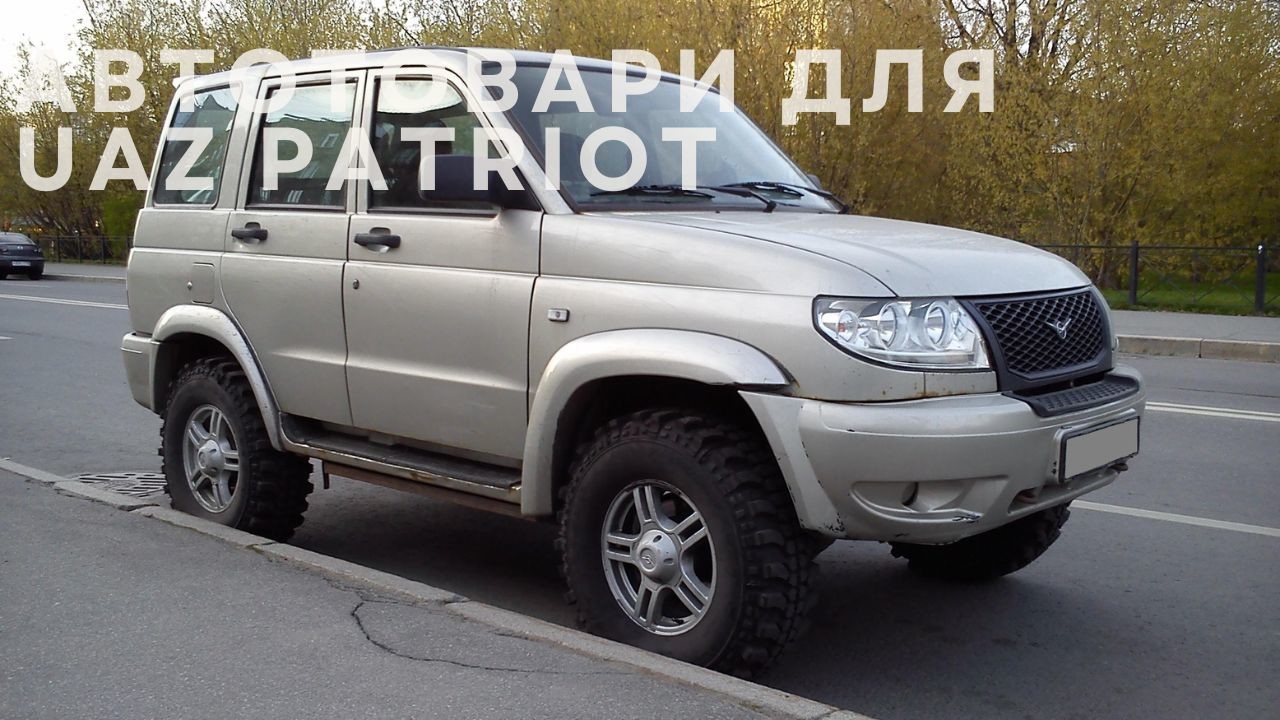 uaz-patriot-1-new-1-ua