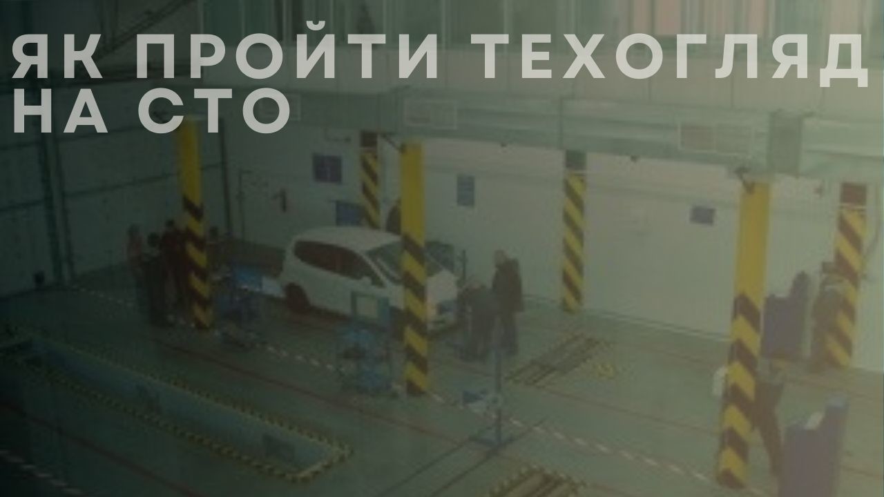 car-station-ua