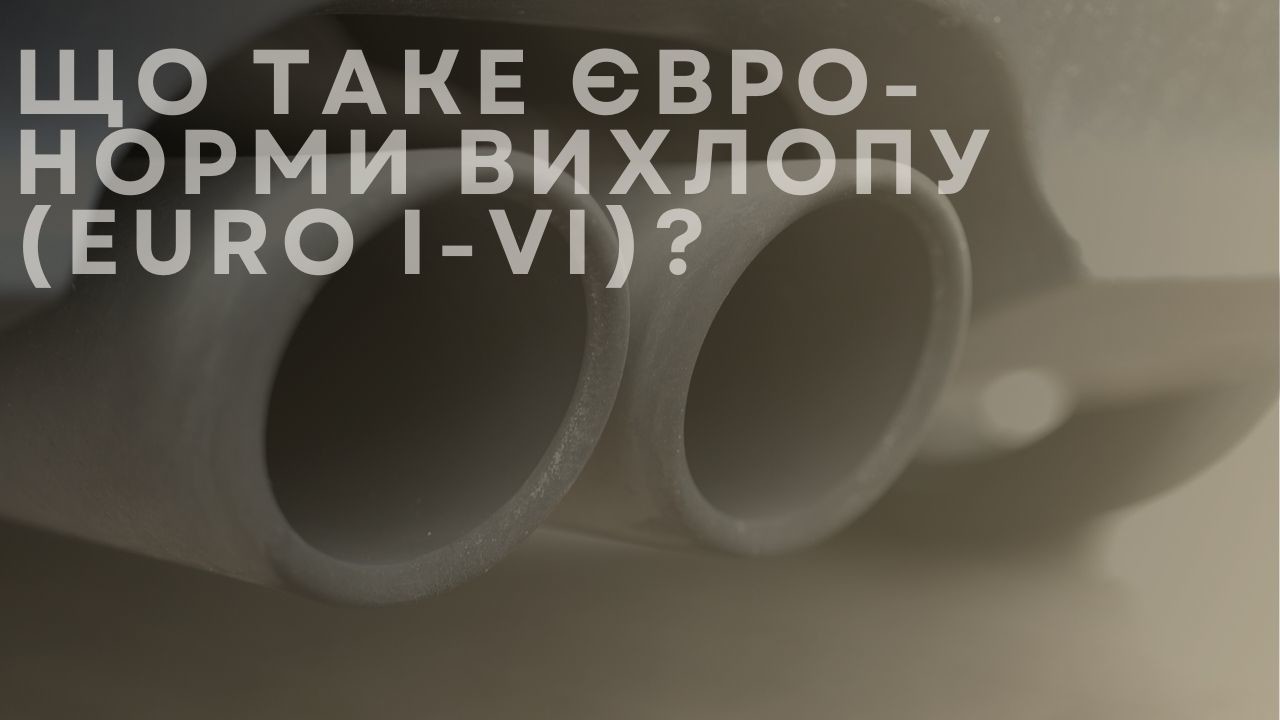 euro-ua