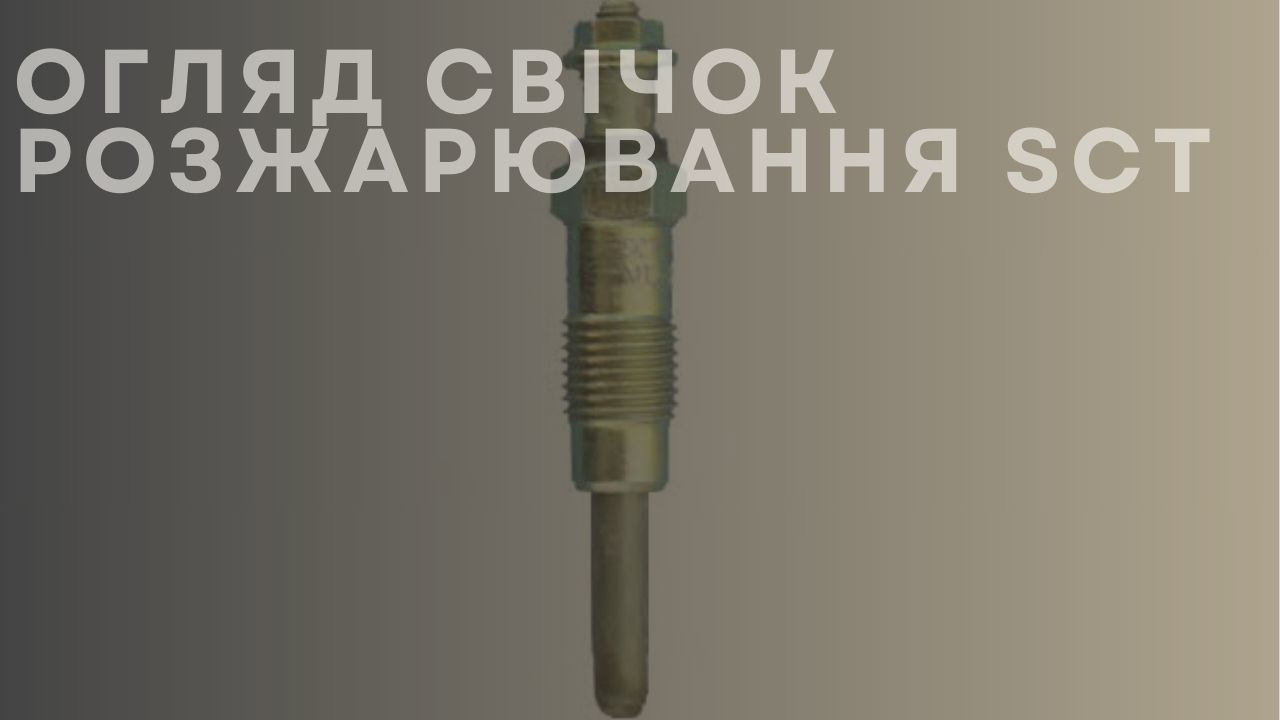 sct-spark-2-ua
