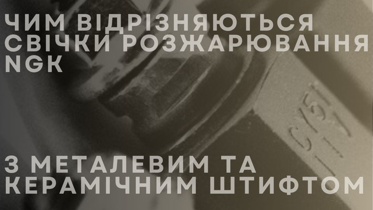 glow-plugs-ngk-main-12-ua
