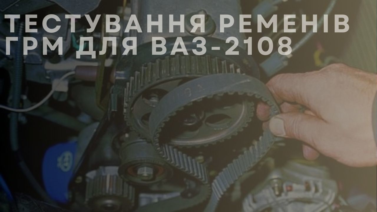 grm-testing-1-ua