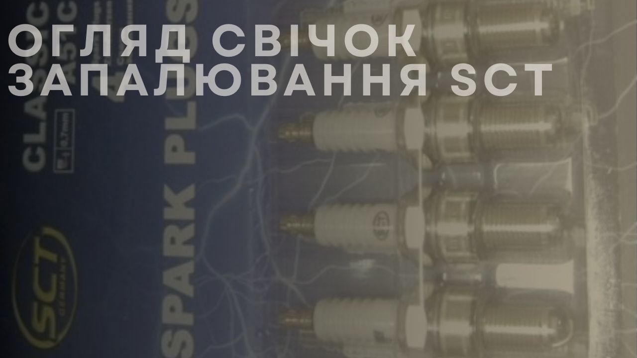 sct-spark-plug-main-ua