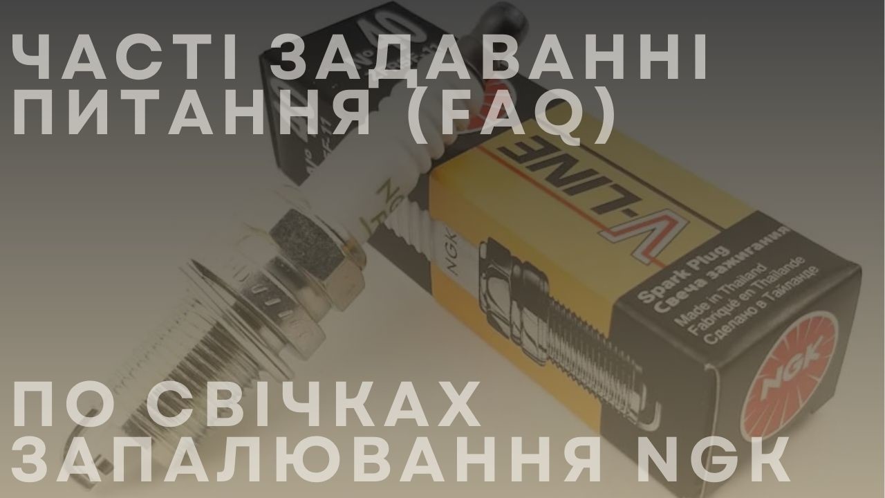 spark-plug-ngk-ua