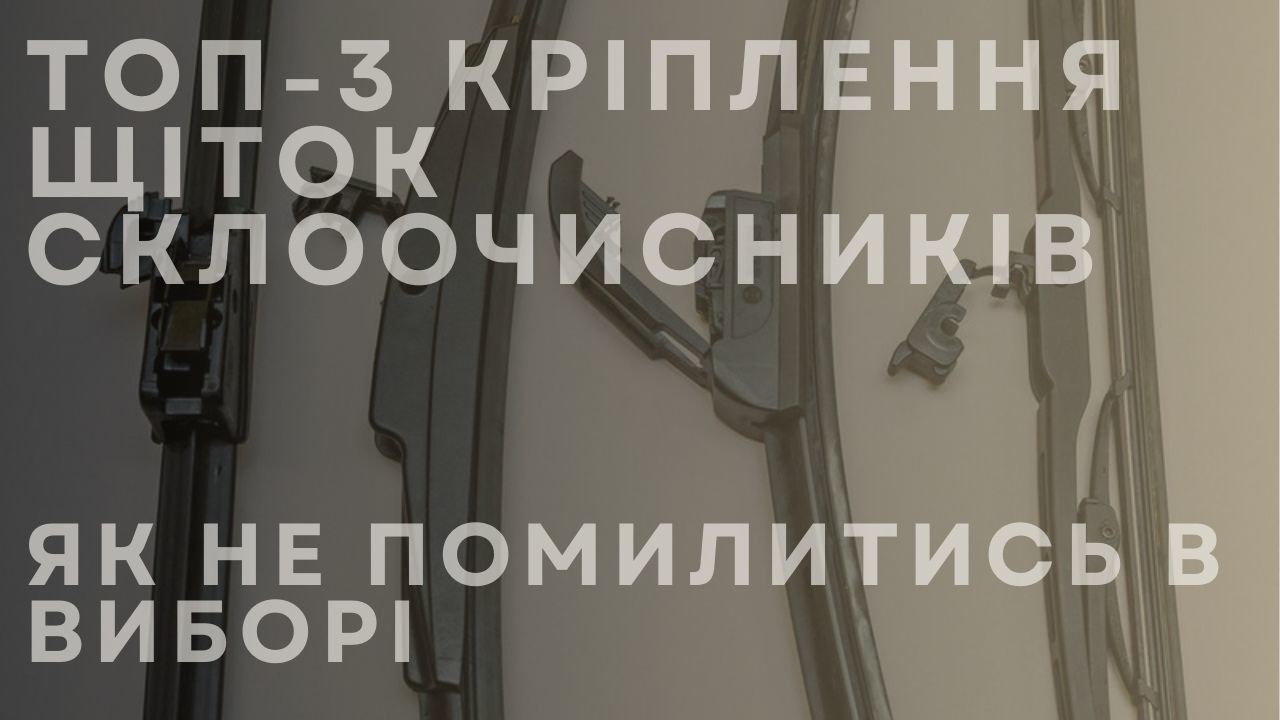 new-blade-ua