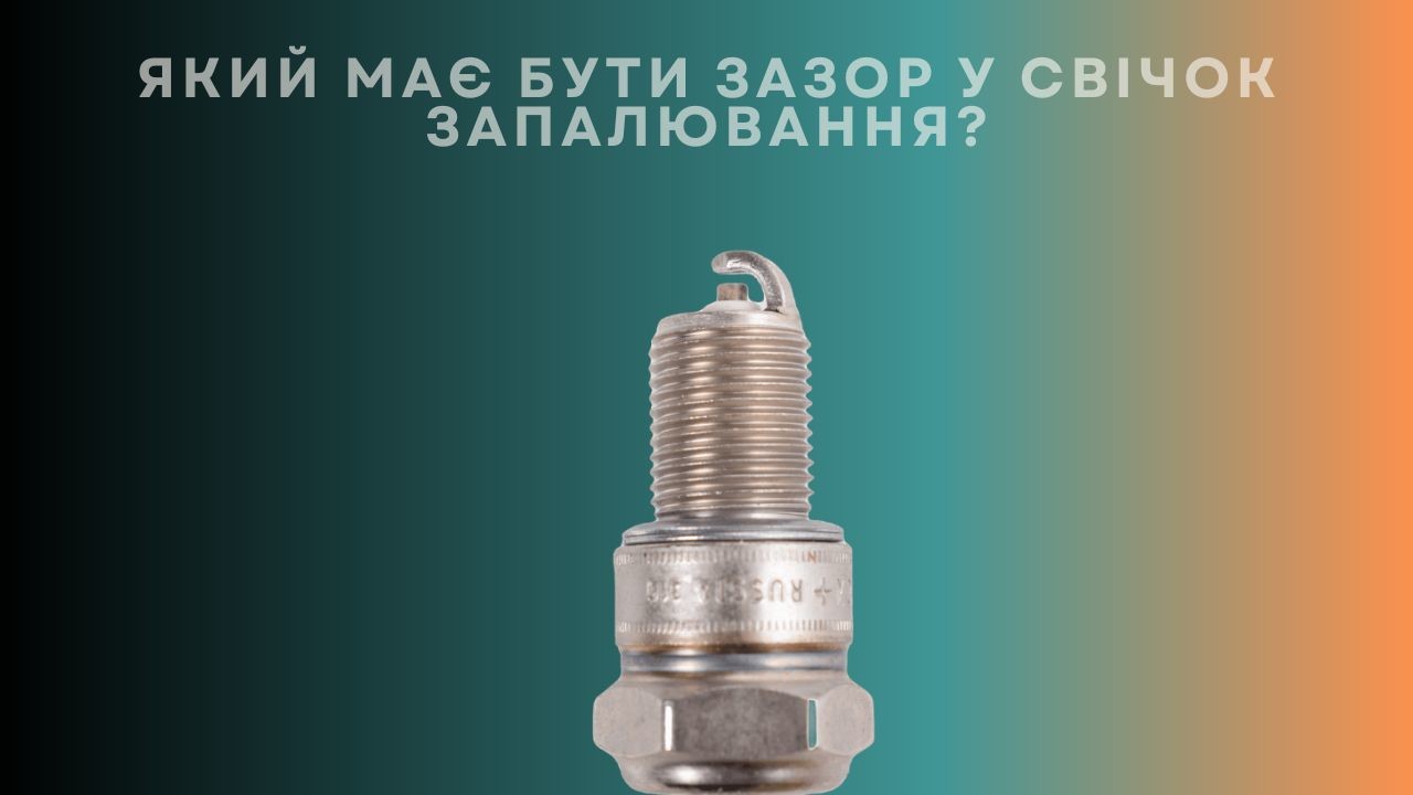 mm-spark-plugs-1-ua