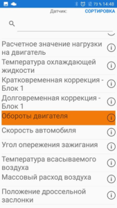 Автотовари для PEUGEOT 307