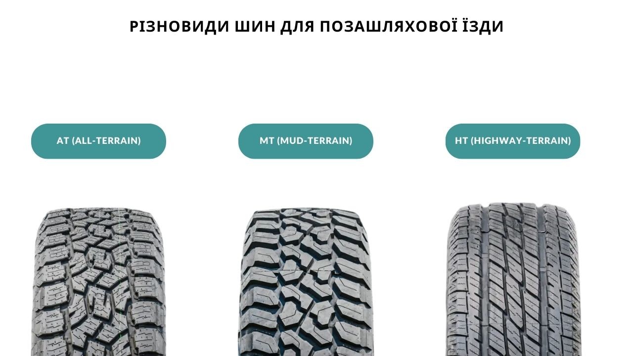 off-road-driving-tires-2-ua