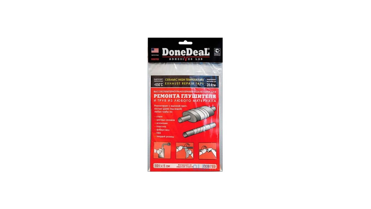 car-exhaust-fix-3