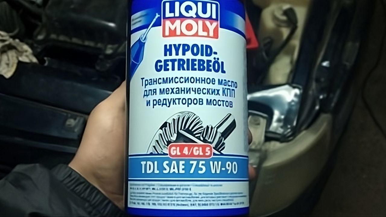 liqui-moly-trans-oil-1