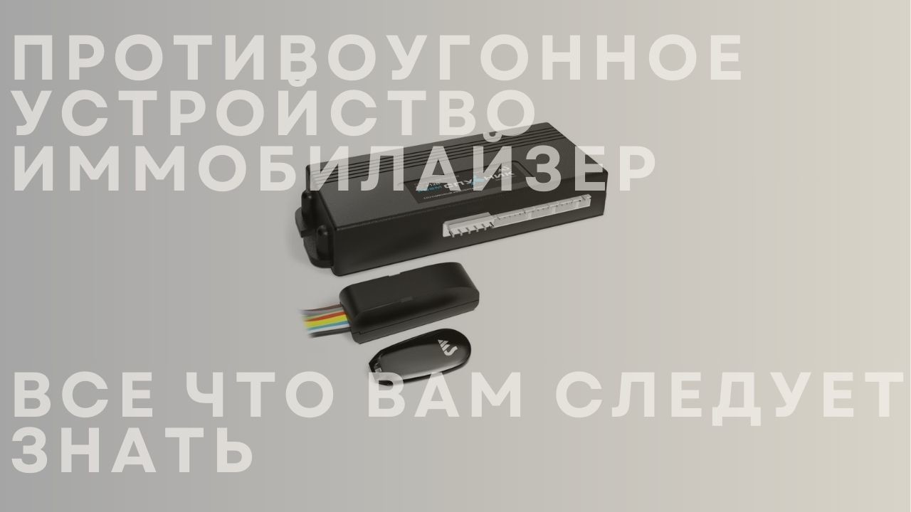 immob-1-ru