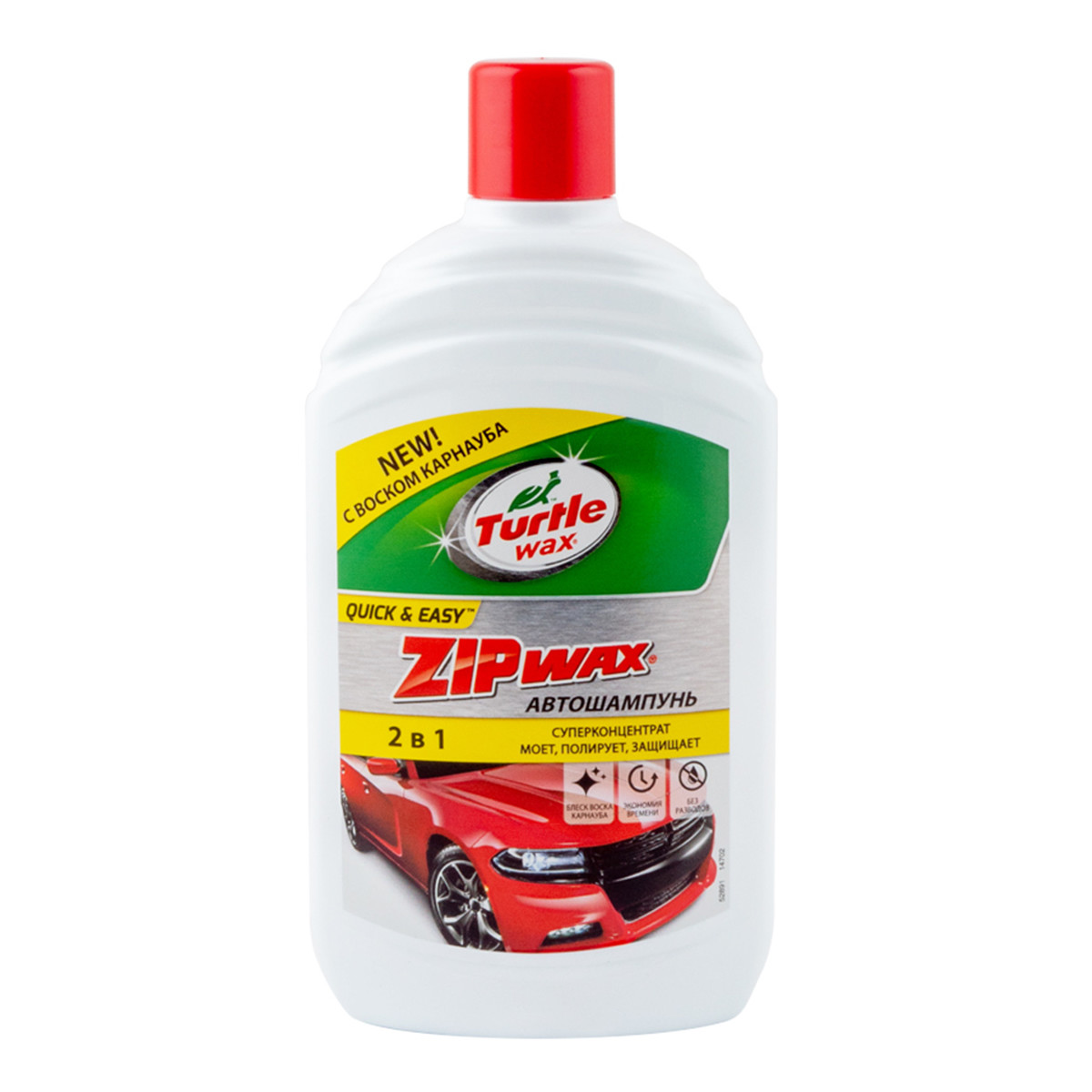 car_shampoo_turtle_wax_zip_wax_0_5l1123