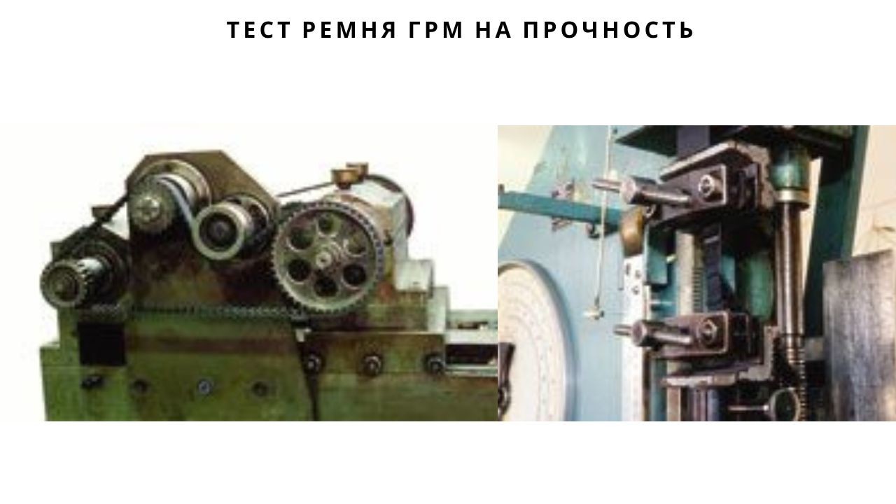 grm-testing-3-ru