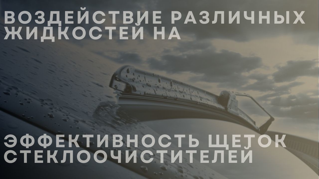 swaping-blades-productivity-1-ru