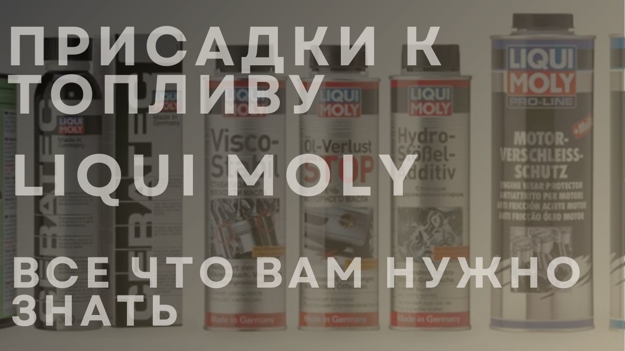 liqui-moly-first-page-ru