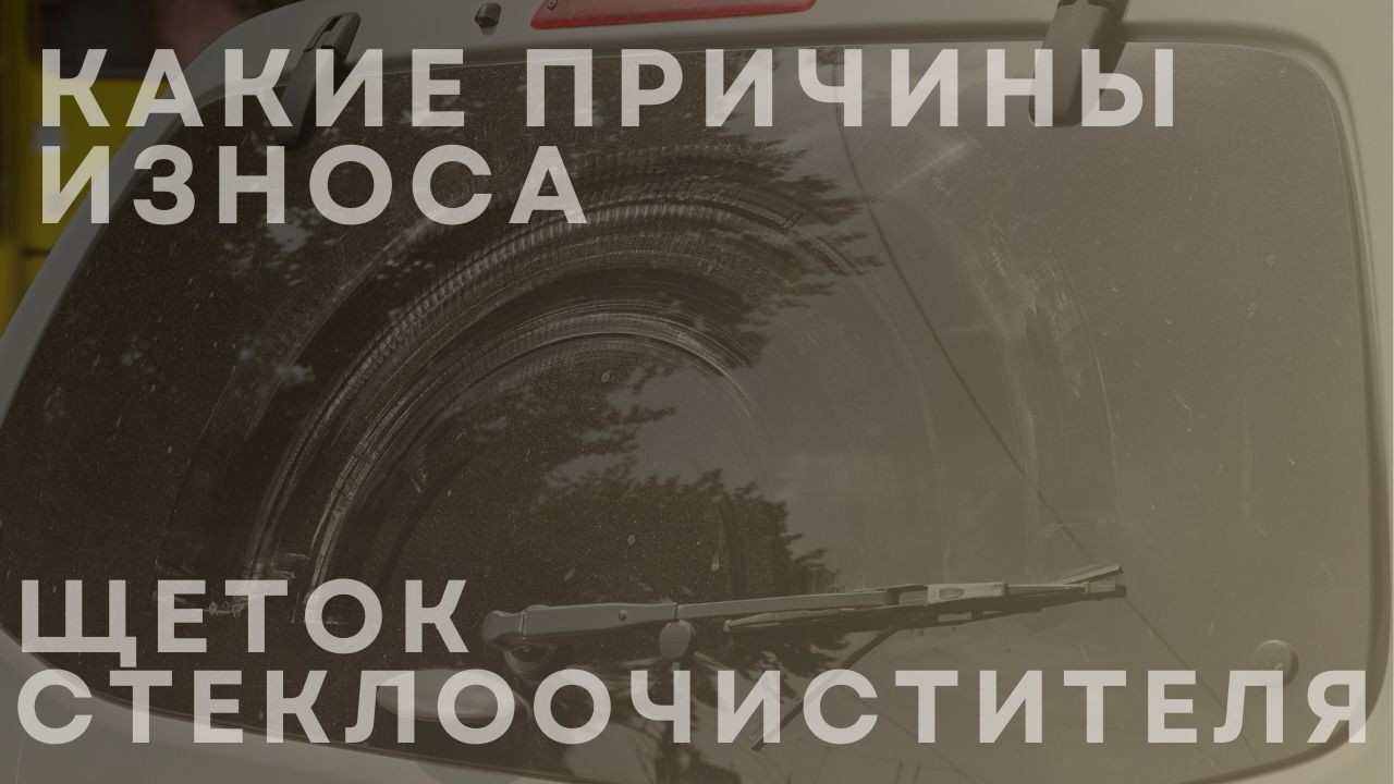 glass-blade-clean-1-ru