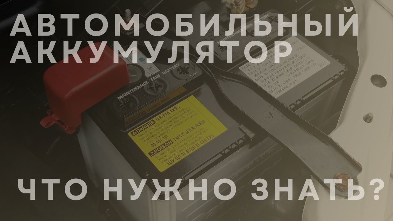 new-akb-build-1-ru