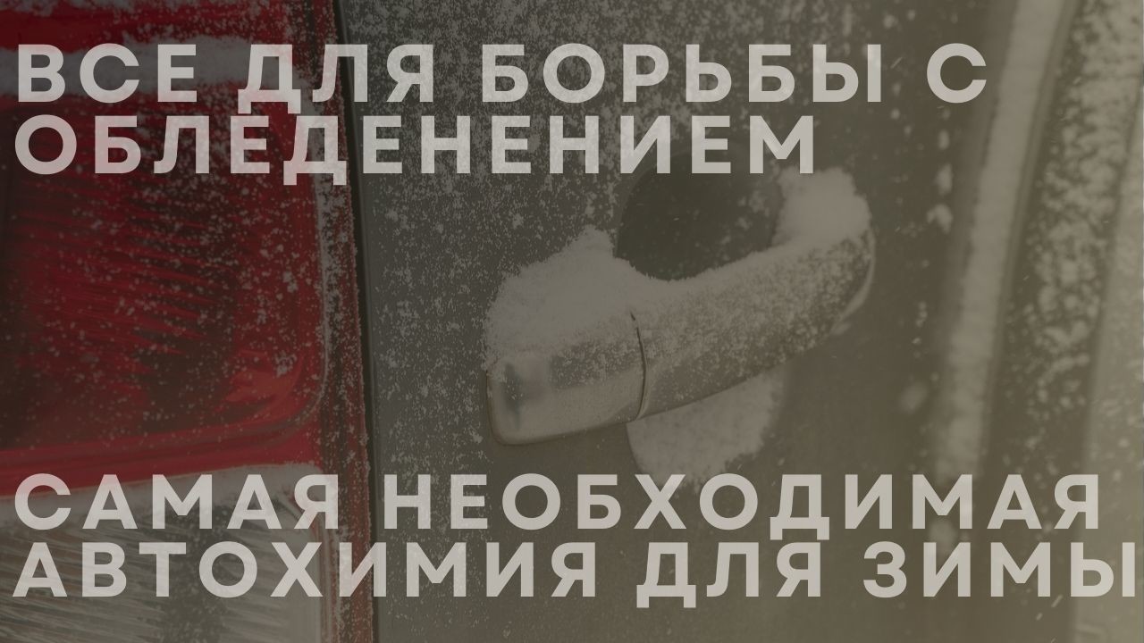 winter-help-ru