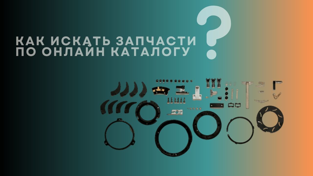 car-parts-online-ru