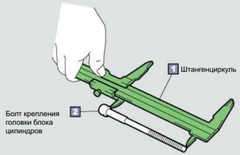 Проверяем болты крепления головки блока цилиндров