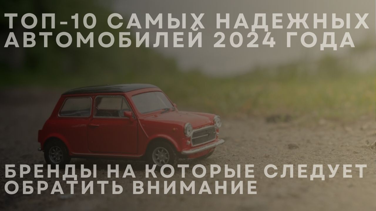 car-top-main-ru