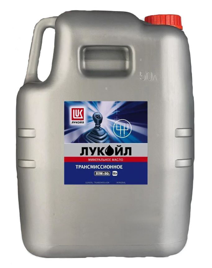 Трансмиссионное масло ЛУКОЙЛ ТМ-5 85W-90 50л