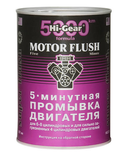 Промывка двигателя 5-минутная Hi-Gear 887мл