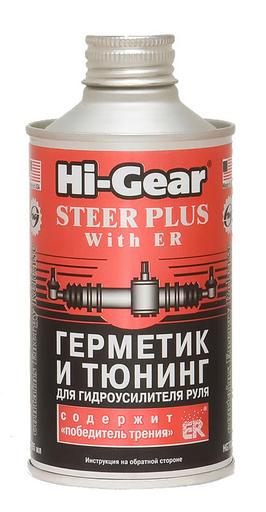 Герметик и тюнинг для гидроусилителя руля (ER) Hi-Gear 295мл