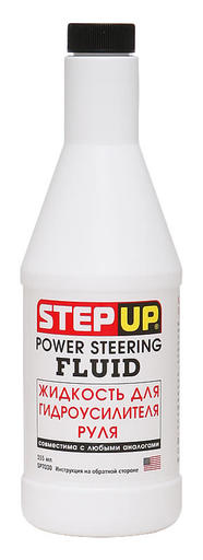 Жидкость для гидроусилителя руля StepUp 355мл