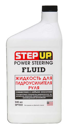 Жидкость для гидроусилителя руля StepUp 946мл