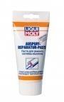Паста для ремонта системы выхлопа Liqui Moly AUSPUFF-REPARATUR-PASTE