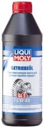 Масло трансмиссионное LIQUI MOLY SAE 75W-80 HOCHLEISTUNGS-GETRIEBEOIL 1л