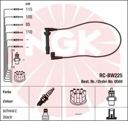Комплект высоковольтных проводов NGK RCBW225 - Фото 1