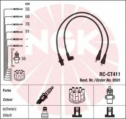 Комплект высоковольтных проводов NGK RCCT411 - Фото 1