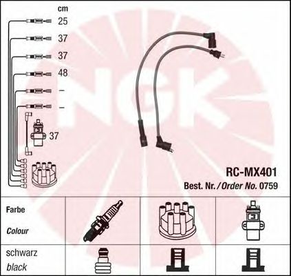 Комплект высоковольтных проводов NGK RCMX401 - Фото 1