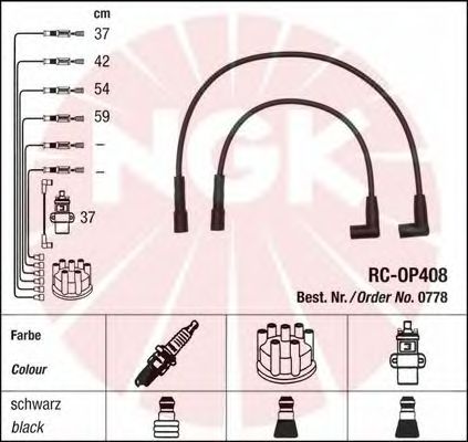 Комплект высоковольтных проводов NGK RCOP408 - Фото 1