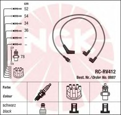 Комплект высоковольтных проводов NGK RCRV412 - Фото 1