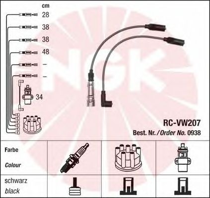 Комплект высоковольтных проводов NGK RCVW207 - Фото 1