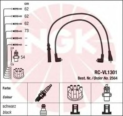 Комплект высоковольтных проводов NGK RCVL1301 - Фото 1