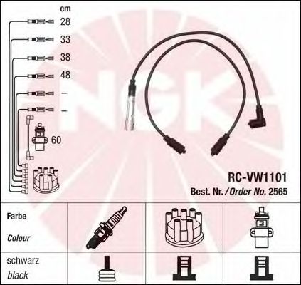 Комплект высоковольтных проводов NGK RCVW1101 - Фото 1