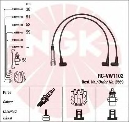 Комплект высоковольтных проводов NGK RCVW1102 - Фото 1