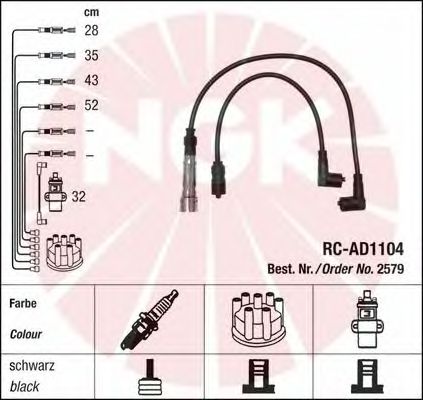 Комплект высоковольтных проводов NGK RCAD1104 - Фото 1