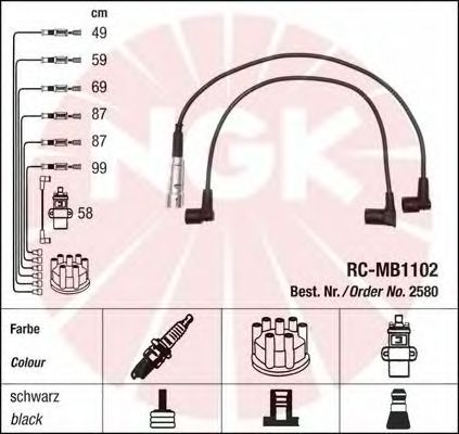 Комплект высоковольтных проводов NGK RCMB1102 - Фото 1