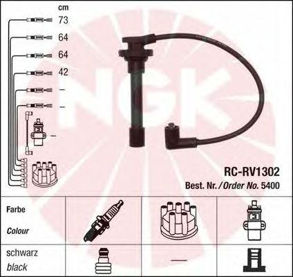Комплект высоковольтных проводов NGK RCRV1302 - Фото 1