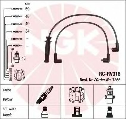 Комплект высоковольтных проводов NGK RCRV318 - Фото 1