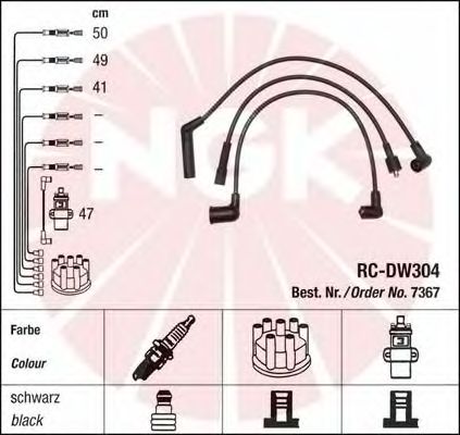 Комплект высоковольтных проводов NGK RCDW304 - Фото 1