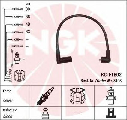 Комплект высоковольтных проводов NGK RCFT602 - Фото 1