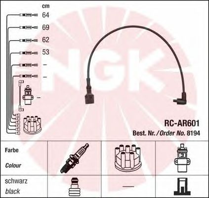 Комплект высоковольтных проводов NGK RCAR601 - Фото 1