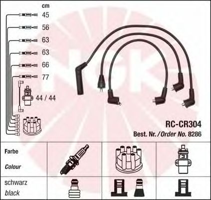 Комплект высоковольтных проводов NGK RCCR304 - Фото 1