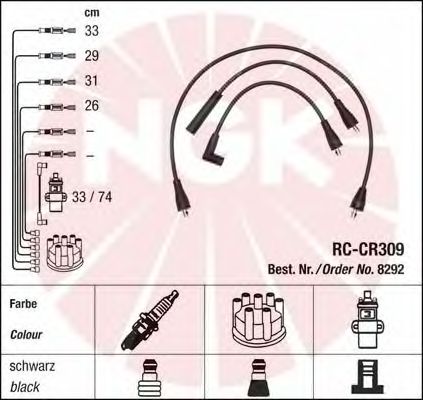Комплект высоковольтных проводов NGK RCCR309 - Фото 1